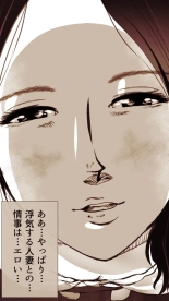 Okusan...So no Kekkon Yubiwa ni Seishi Bukkakete Yogoshite Ii? page 155