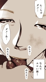 Okusan...So no Kekkon Yubiwa ni Seishi Bukkakete Yogoshite Ii? page 161