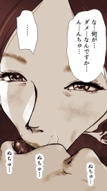 Okusan...So no Kekkon Yubiwa ni Seishi Bukkakete Yogoshite Ii? page 164