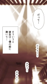 Okusan...So no Kekkon Yubiwa ni Seishi Bukkakete Yogoshite Ii? : page 165