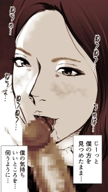 Okusan...So no Kekkon Yubiwa ni Seishi Bukkakete Yogoshite Ii? page 168