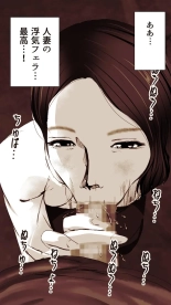 Okusan...So no Kekkon Yubiwa ni Seishi Bukkakete Yogoshite Ii? page 174