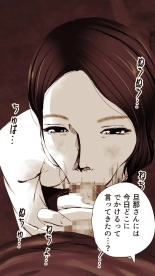 Okusan...So no Kekkon Yubiwa ni Seishi Bukkakete Yogoshite Ii? page 175
