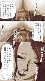 Okusan...So no Kekkon Yubiwa ni Seishi Bukkakete Yogoshite Ii? page 187