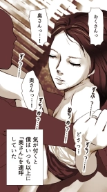 Okusan...So no Kekkon Yubiwa ni Seishi Bukkakete Yogoshite Ii? page 196