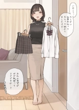 OL-san Konshin no Gachi Seifuku : page 1