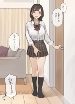 OL-san Konshin no Gachi Seifuku : page 2