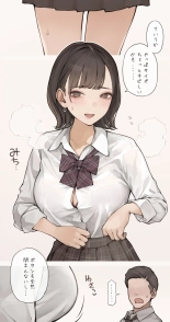 OL-san Konshin no Gachi Seifuku : page 3
