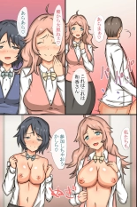 ???OL???H????????????????????????????? : page 38