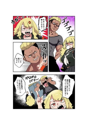 hentai original