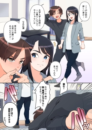 hentai original