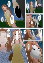 Omen no Hanashi : page 1