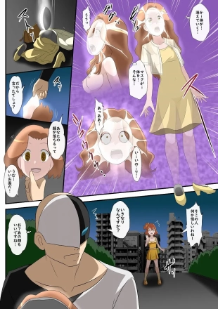 hentai fresh precure