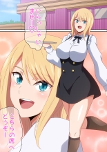 Omochikaeri shimasu ka? : page 2