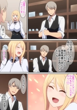 Omochikaeri shimasu ka? : page 3