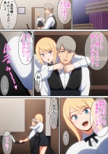 Omochikaeri shimasu ka? : page 4