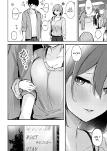 Je te donnerai une aventure d'un soir : page 4