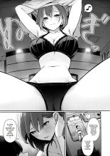 Je te donnerai une aventure d'un soir : page 5