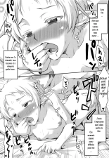Omodume BOX 49 : page 5