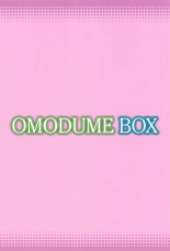Omodume BOX 49 : page 28
