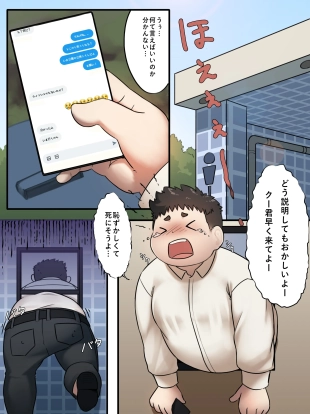 hentai Omoide no Puresento