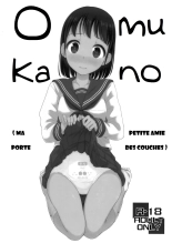Ma Petite Amie Porte Des Couches : page 1