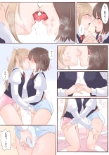 Omuyuri : page 8