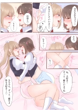 Omuyuri : page 9