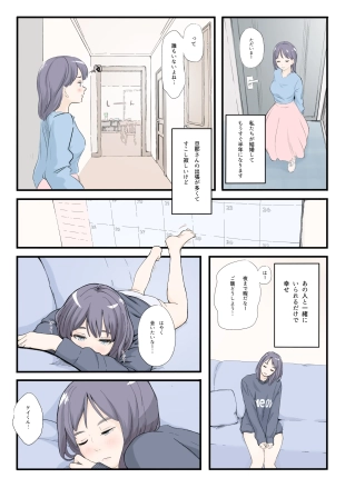 hentai original