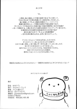 Ona-Club. page 19