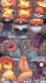 Onaho-ire : page 1