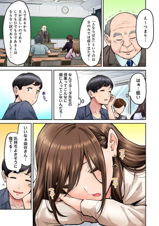 hentai Onaji Semi no Someya-san ga AV Joyuu datta Hanashi. Ch. 4