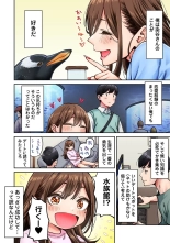 Onaji Semi no Someya-san ga AV Joyuu datta Hanashi. Ch. 6 page 3