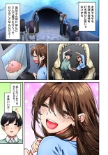 Onaji Semi no Someya-san ga AV Joyuu datta Hanashi. Ch. 6 page 4