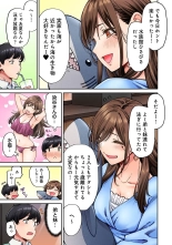 Onaji Semi no Someya-san ga AV Joyuu datta Hanashi. Ch. 6 page 6