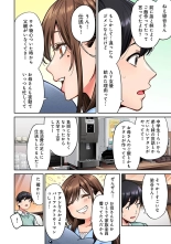 Onaji Semi no Someya-san ga AV Joyuu datta Hanashi. Ch. 6 page 7