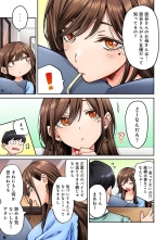 Onaji Semi no Someya-san ga AV Joyuu datta Hanashi. Ch. 6 page 8