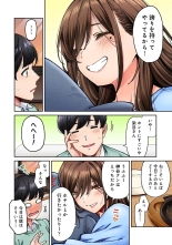 Onaji Semi no Someya-san ga AV Joyuu datta Hanashi. Ch. 6 page 9