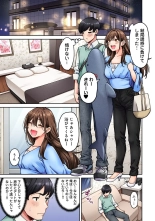 Onaji Semi no Someya-san ga AV Joyuu datta Hanashi. Ch. 6 page 10