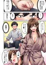 Onaji Semi no Someya-san ga AV Joyuu datta Hanashi. Ch. 6 page 11