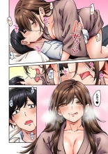 Onaji Semi no Someya-san ga AV Joyuu datta Hanashi. Ch. 6 page 13
