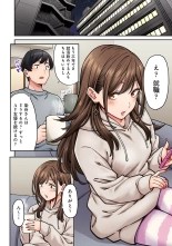 Onaji Semi no Someya-san ga AV Joyuu datta Hanashi. Ch. 7 : page 3