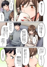 Onaji Semi no Someya-san ga AV Joyuu datta Hanashi. Ch. 7 : page 4