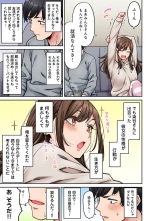 Onaji Semi no Someya-san ga AV Joyuu datta Hanashi. Ch. 7 : page 6
