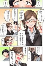 Onaji Semi no Someya-san ga AV Joyuu datta Hanashi. Ch. 7 : page 8