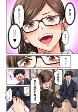 Onaji Semi no Someya-san ga AV Joyuu datta Hanashi. Ch. 7 : page 11