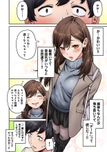 Onaji Semi no Someya-san ga AV Joyuu datta Hanashi. Ch. 8 page 4