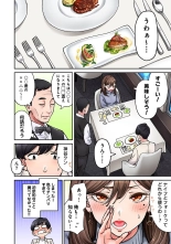 Onaji Semi no Someya-san ga AV Joyuu datta Hanashi. Ch. 8 page 8