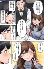 Onaji Semi no Someya-san ga AV Joyuu datta Hanashi. Ch. 8 page 9
