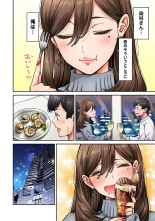 Onaji Semi no Someya-san ga AV Joyuu datta Hanashi. Ch. 8 page 10